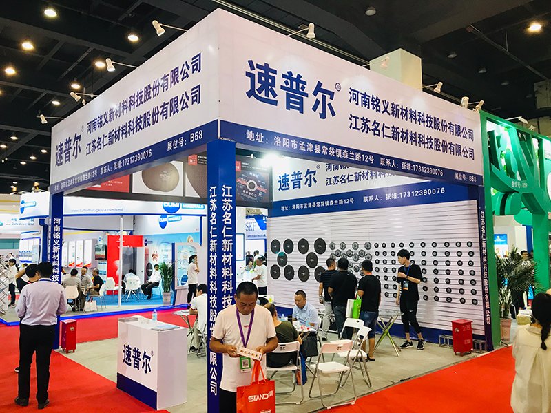 SUPER is exhibiting at Shanghai International Hardware Exhibition in 2019