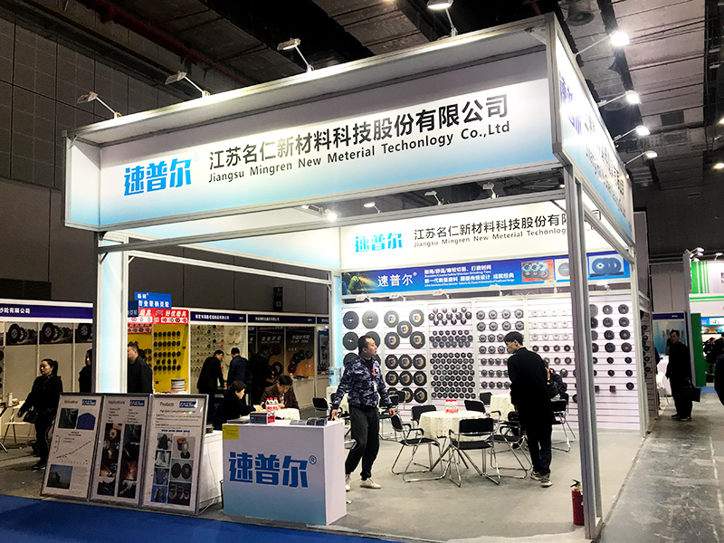 SUPER is exhibiting at Shanghai International Hardware Exhibition in 2018
